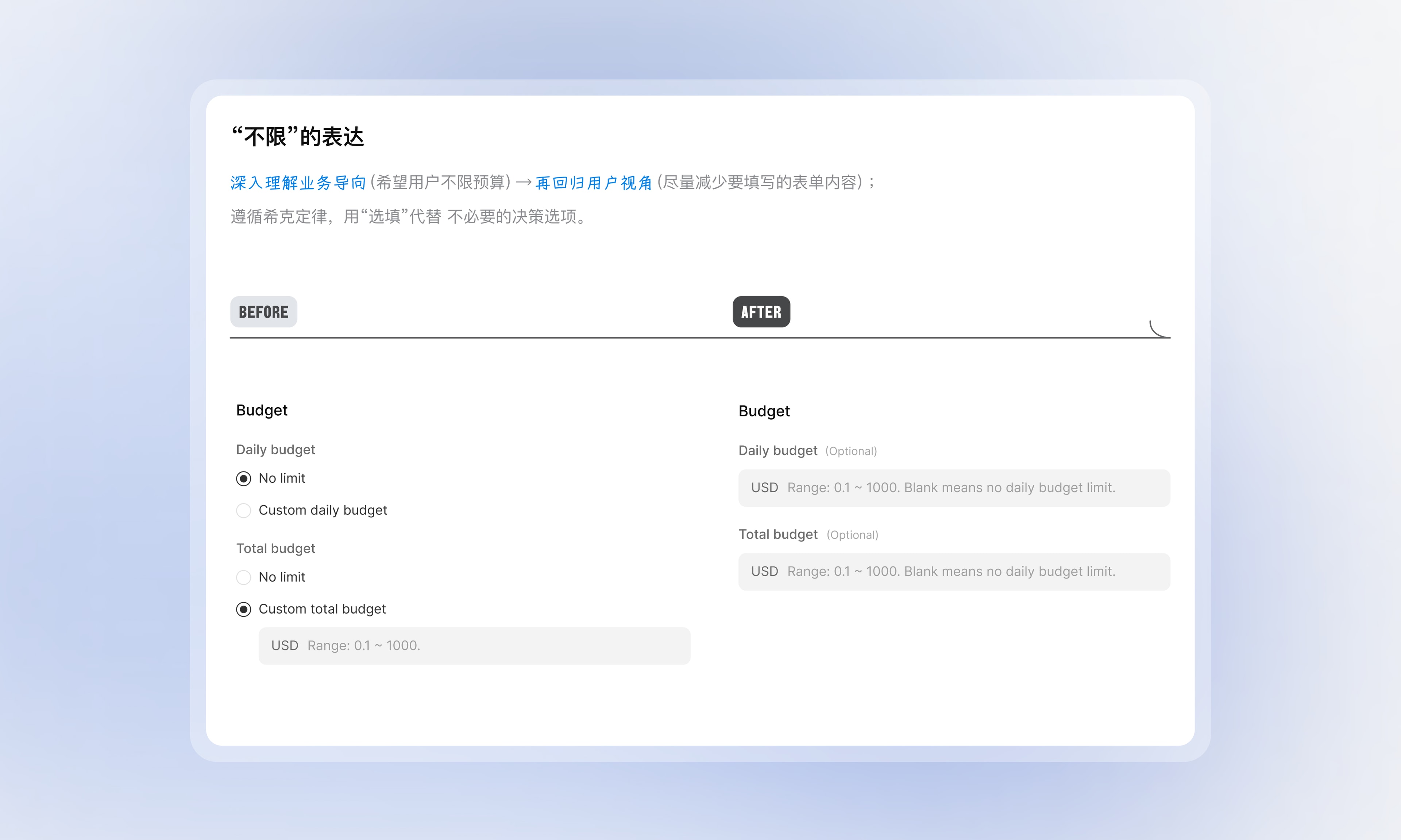 简洁克制方案 04