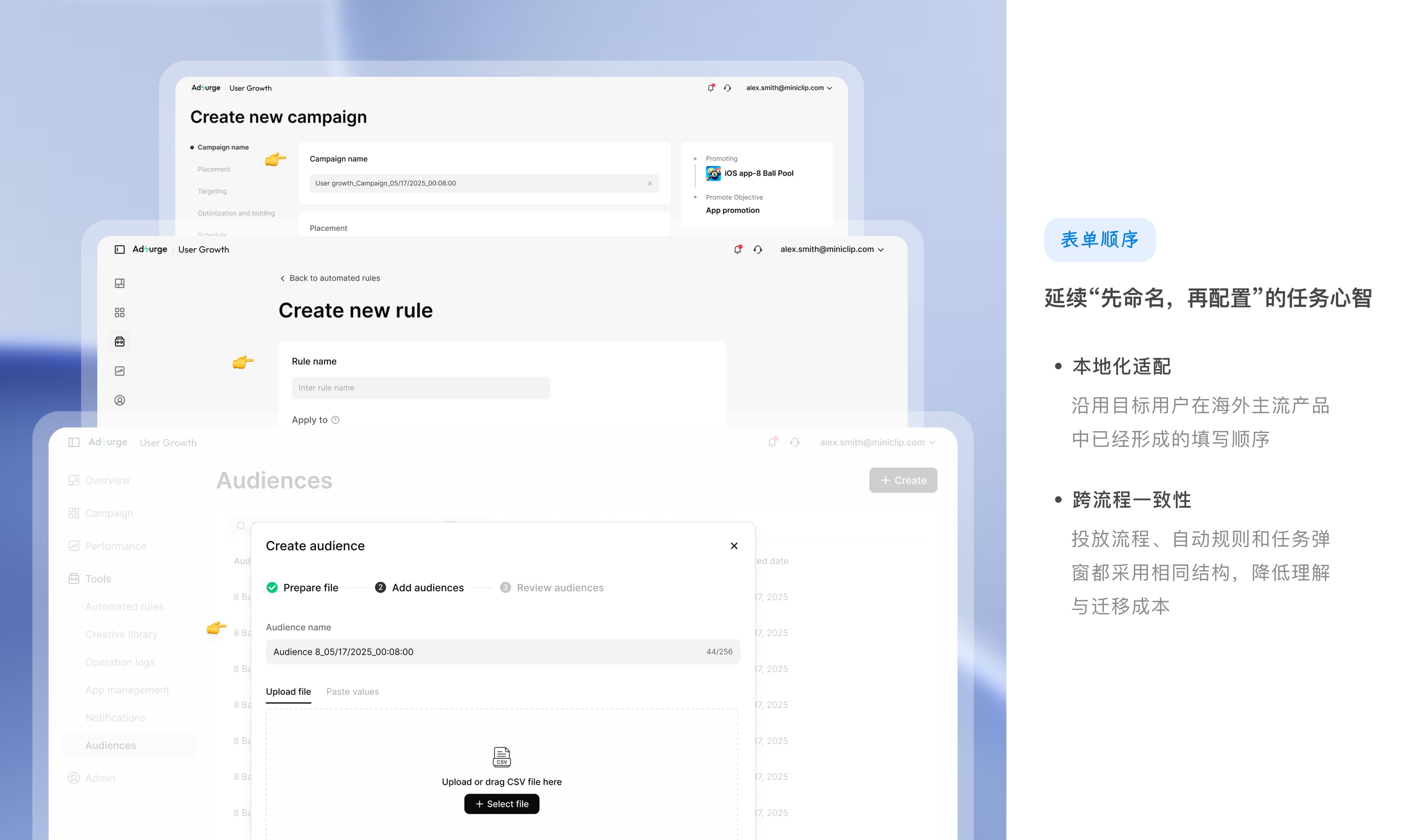 简洁克制方案 04