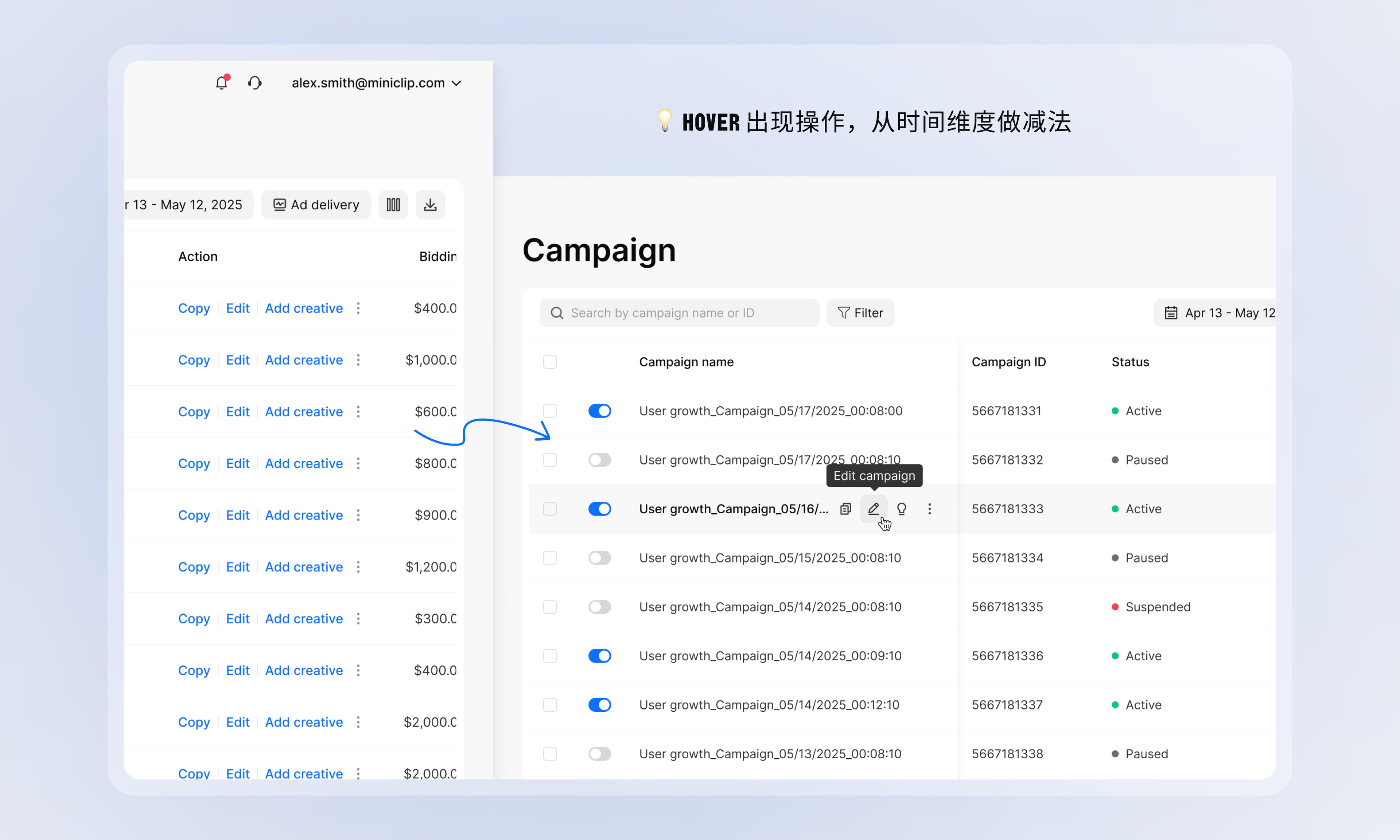 简洁克制方案 05