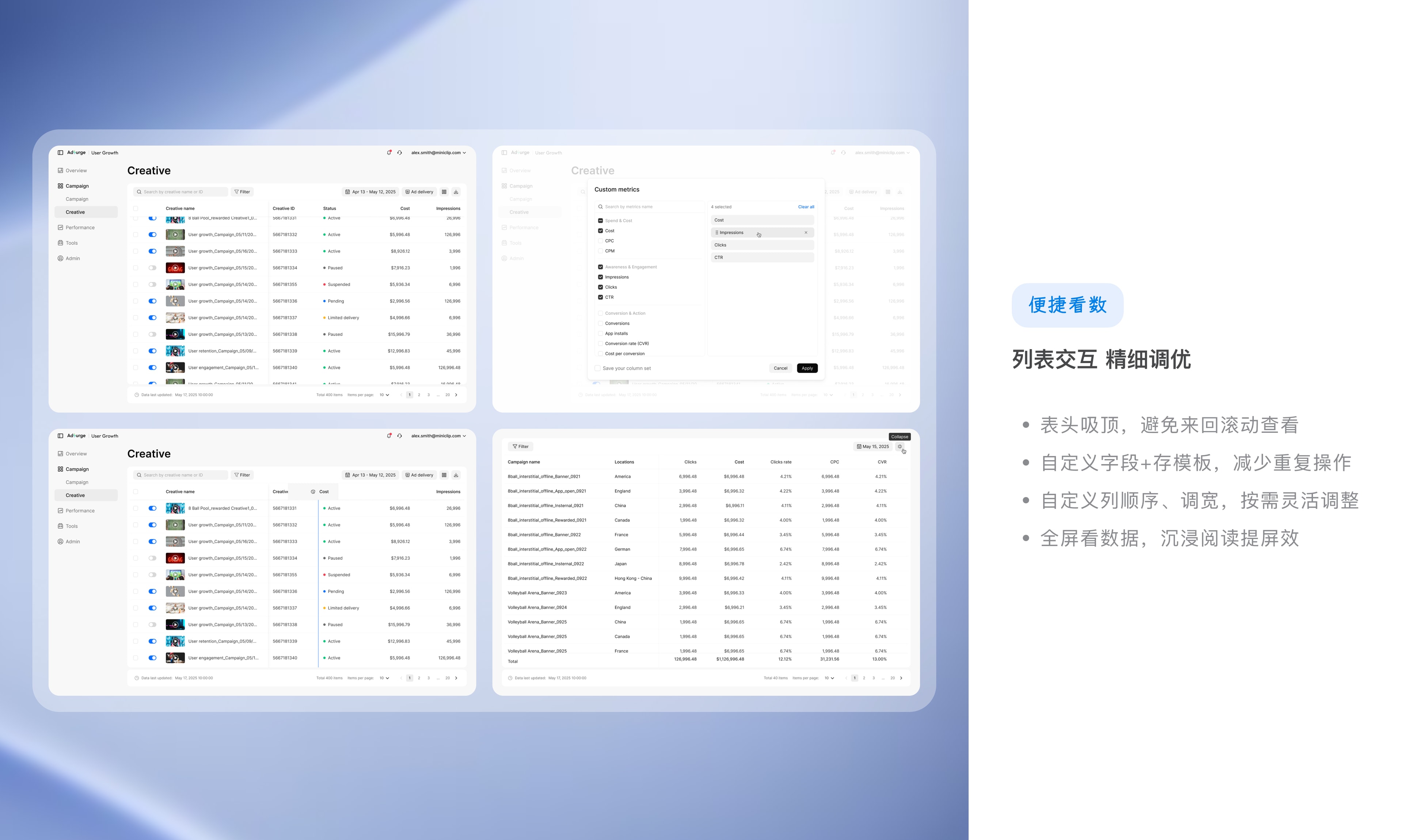 简洁克制方案 01