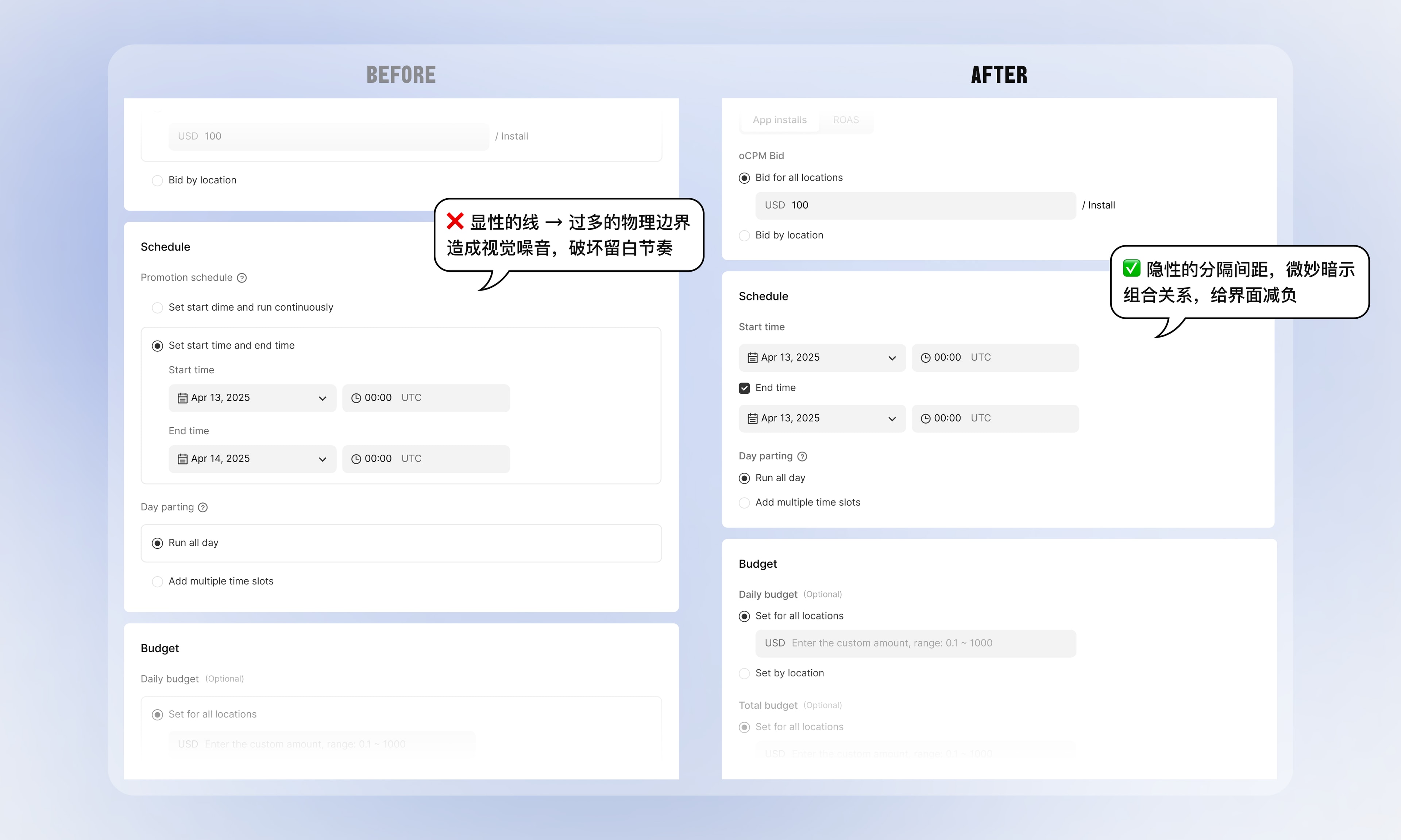 简洁克制方案 03